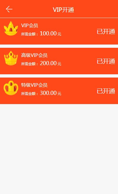 H5版霸屏天下_发吧传媒_98云媒源码完整版