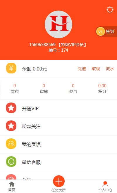 H5版霸屏天下_发吧传媒_98云媒源码完整版