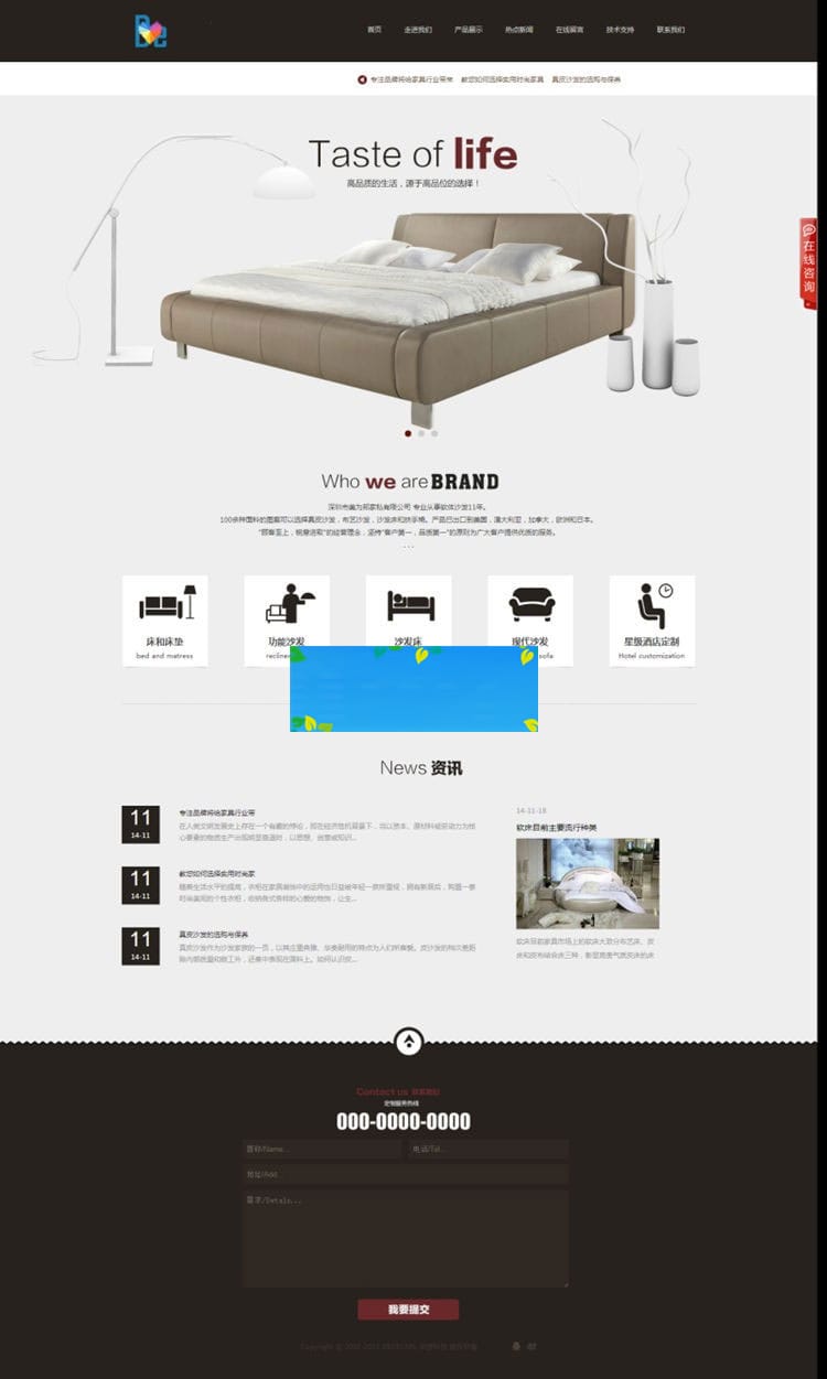 织梦dedecms高端装修办公家具企业网站模板