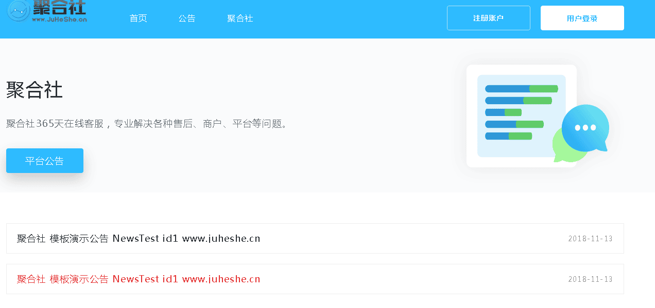 PHP聚合社卡盟源码V1.3(原卡云卡盟源码)新增网站货币类型和模板
