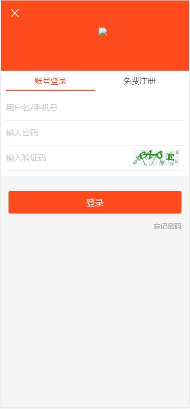 Thinkphp二次开发威客任务平台源码粉丝关注投票发布系统