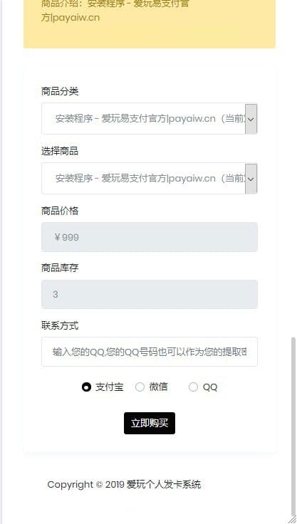 PHP自适应个人自动发网源码