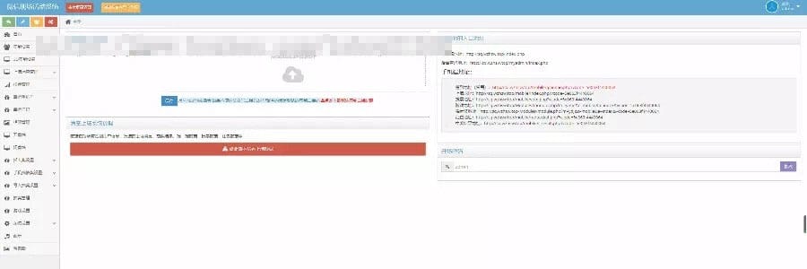 PHP新版微信上墙微现场婚庆会议大屏幕互动抽奖系统源码