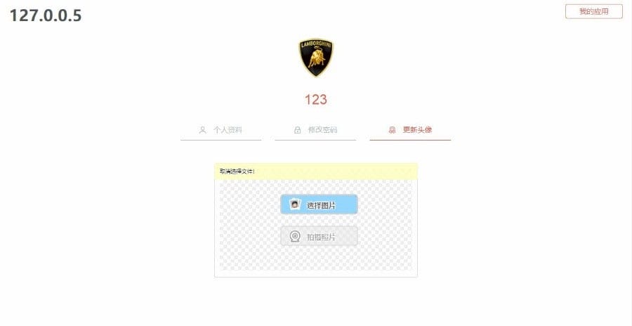 仿fir分发平台EarCMS应用分发系统源码