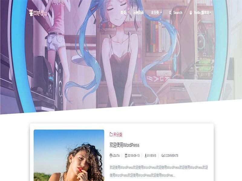 佛系WordPress主题lolimeow响应式个人博客主题模板