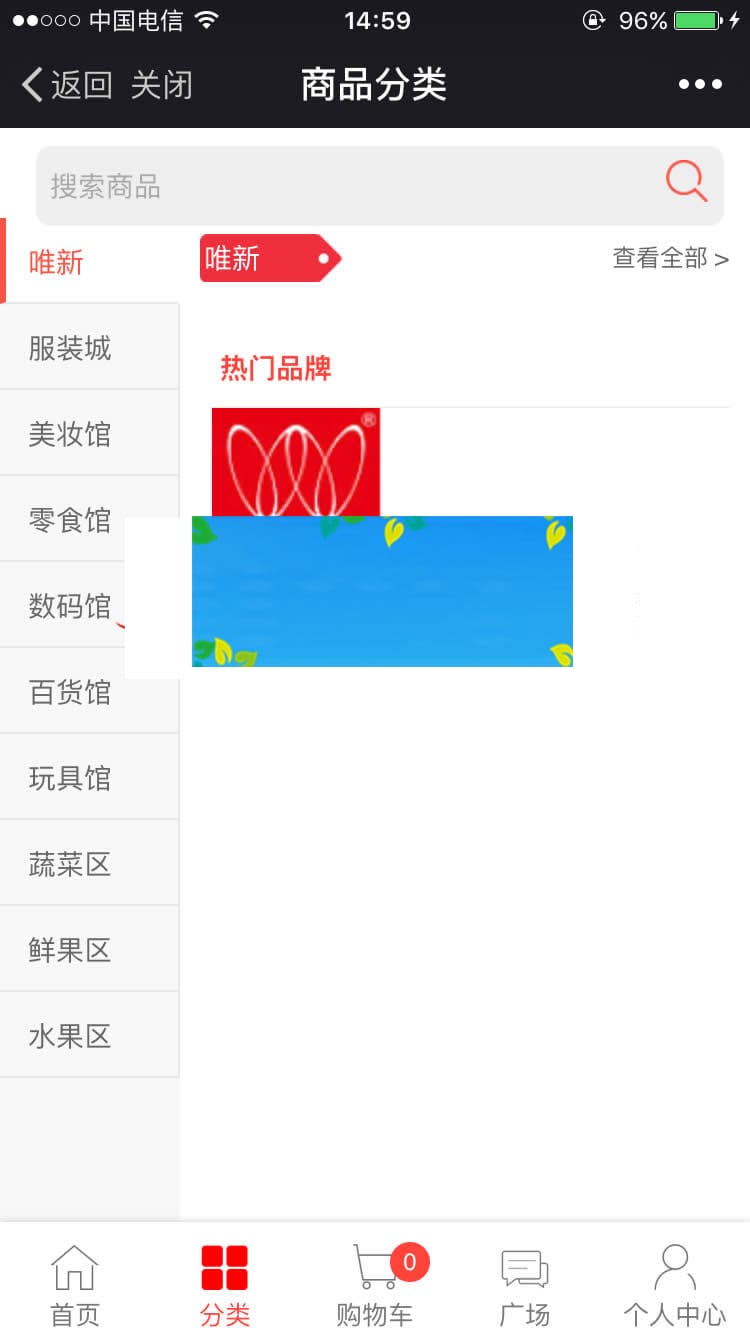 PHP微信分销拼团商城三级分销系统源码
