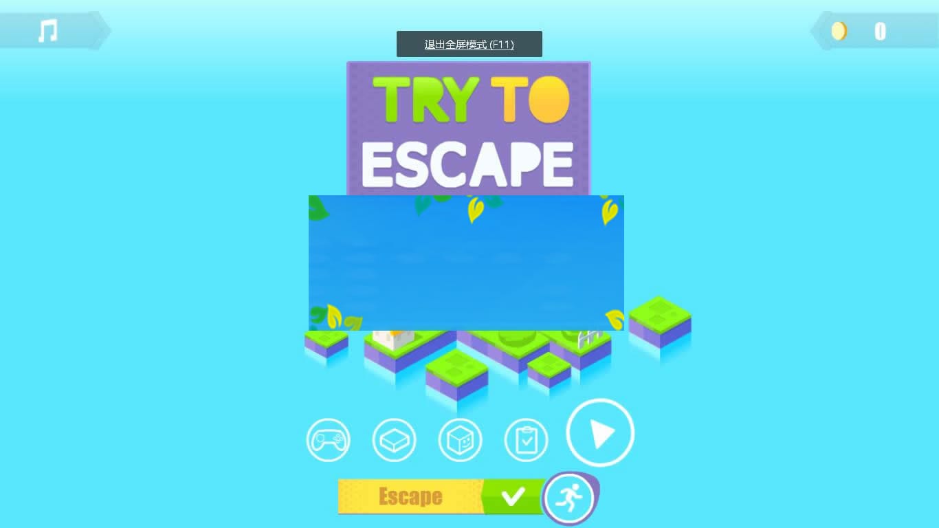HTML5尝试逃脱游戏源码下载