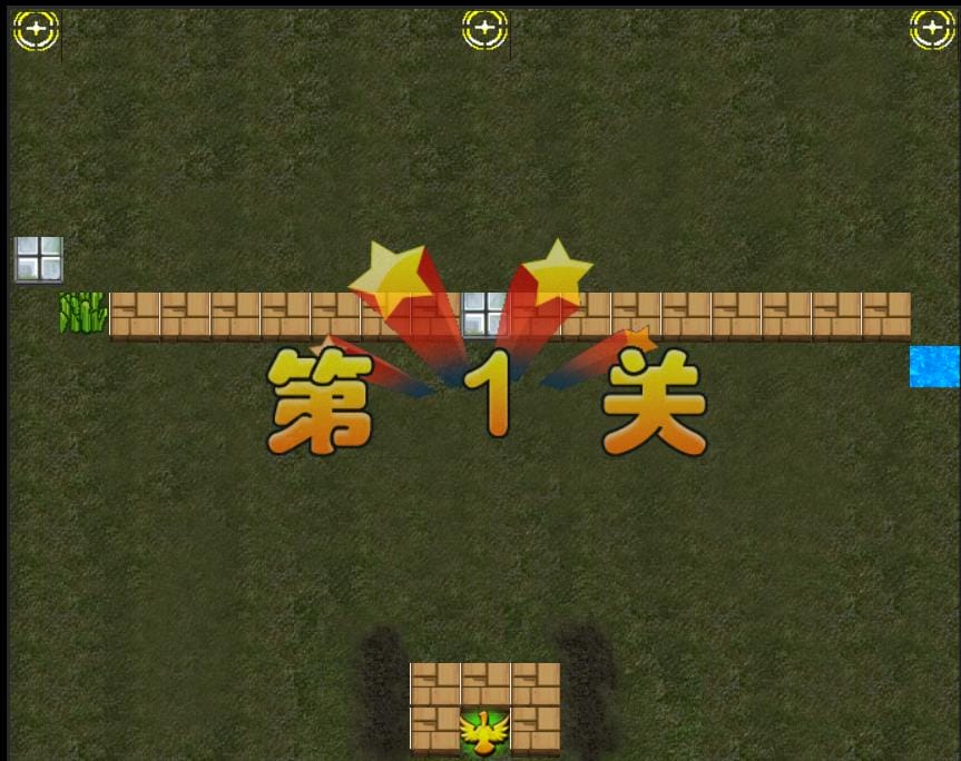 HTML5坦克大战游戏源码下载