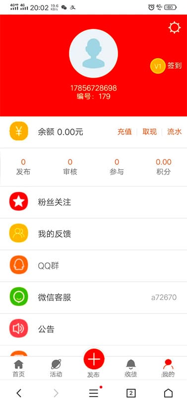 Thinkphp内核全新UI威客任务平台网站源码