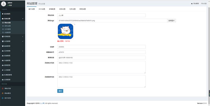 Thinkphp内核全新UI威客任务平台网站源码