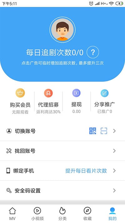 青瓜视频APP全套源码原生双端ios+Android