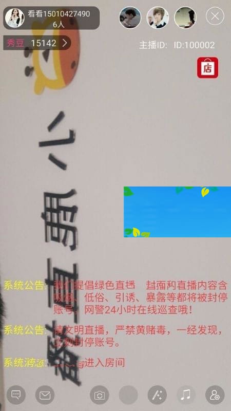 PHP仿小鹿直播系统全套完整源码包含网站+安卓+苹果