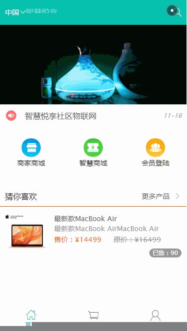 【多级分销商城源码】亲测多级分销会员系统+Baocms商城[附搭建安装教程]
