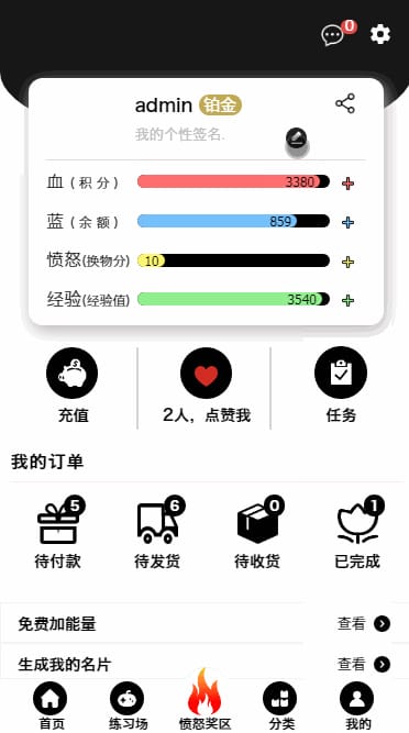 【ECSHOP解闷商城系统】2020休闲娱乐EC购物商城源码