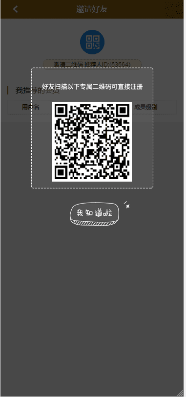 【亲测修复版】2021年最新影视投资理财挖矿电影项目众筹票房分红源码对接免签支付修复短信/完整视频搭建教程