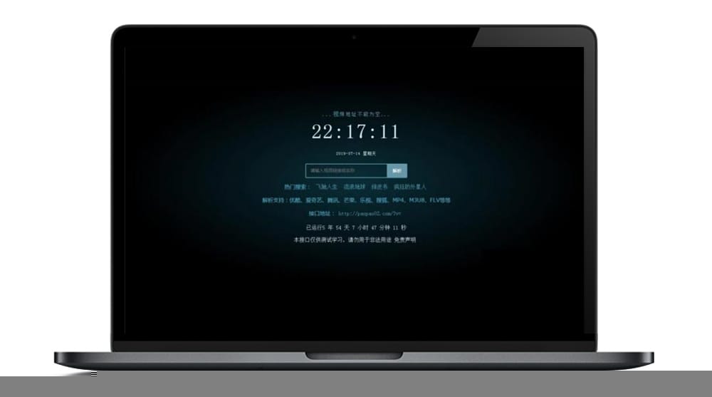 新XyPlayer4.0源手机端无弹出窗口广告视频二次解析vip电影