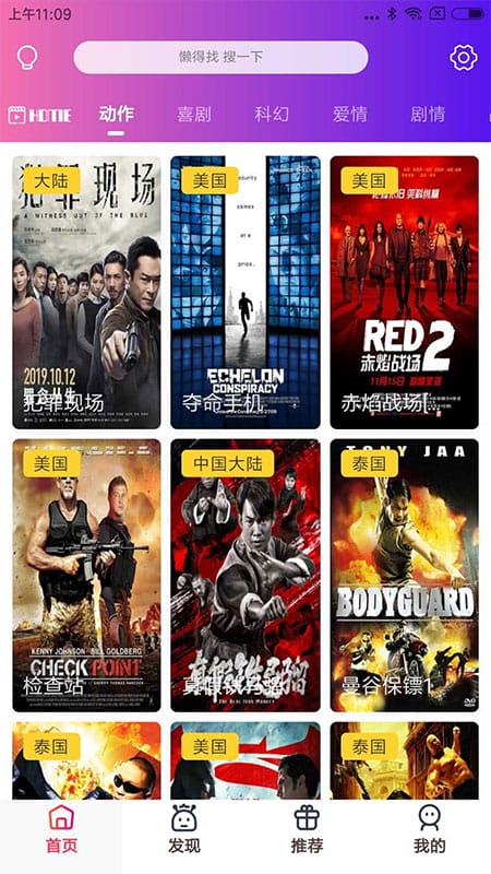 全新升级UI主题美化APICLOUD千月双端影视视频APP软件源代码源代码介绍
