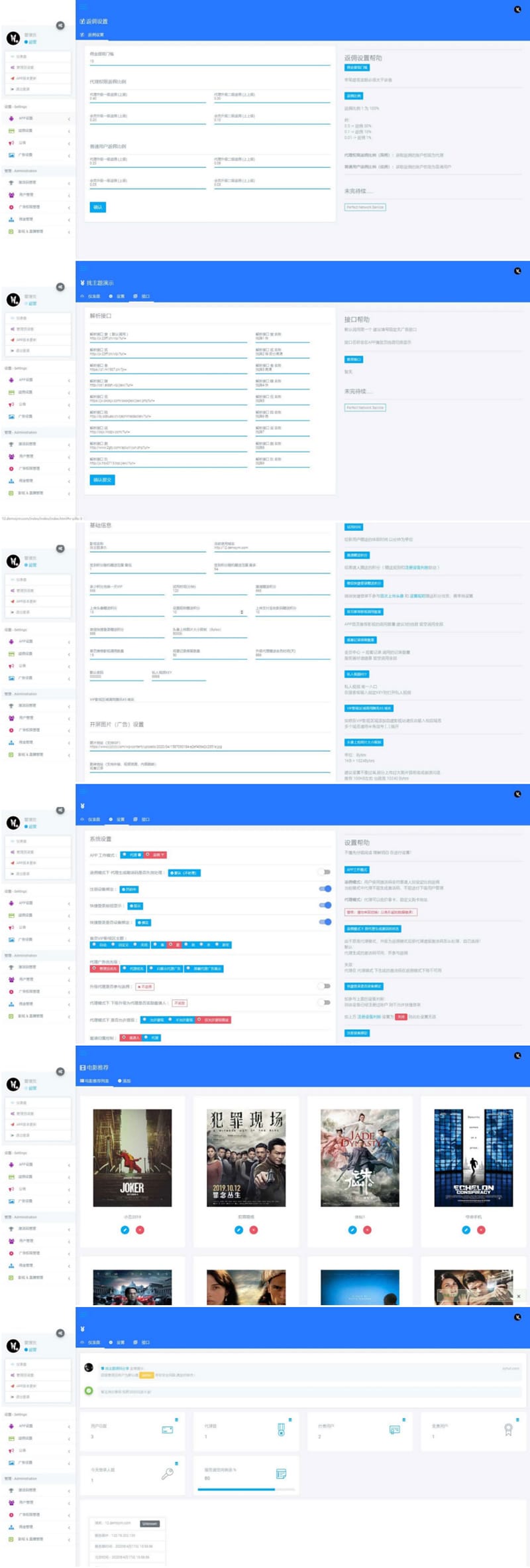 全新升级UI主题美化APICLOUD千月双端影视视频APP软件源代码源代码介绍