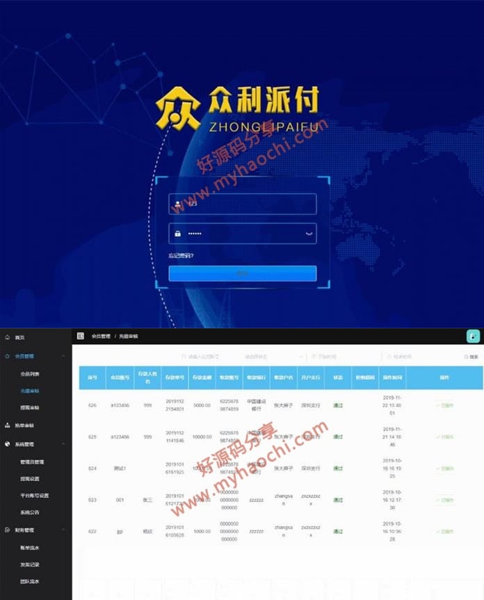 金服支付系统需要的可以研究下/功能简单/操作方便
