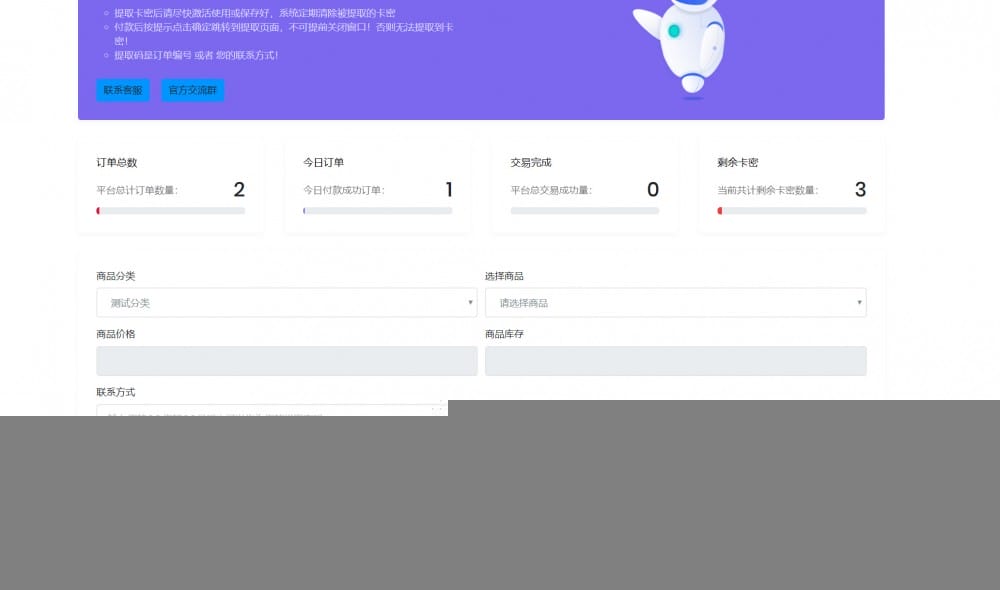 免签个人发轻量级开源网站源码H5自适应手机端