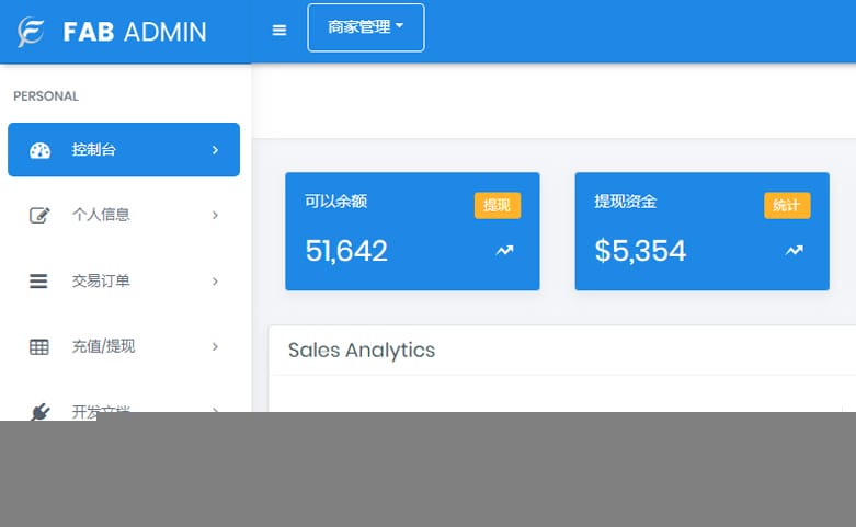 TP聚合支付系统源码兼容世面上所有易支付系统
