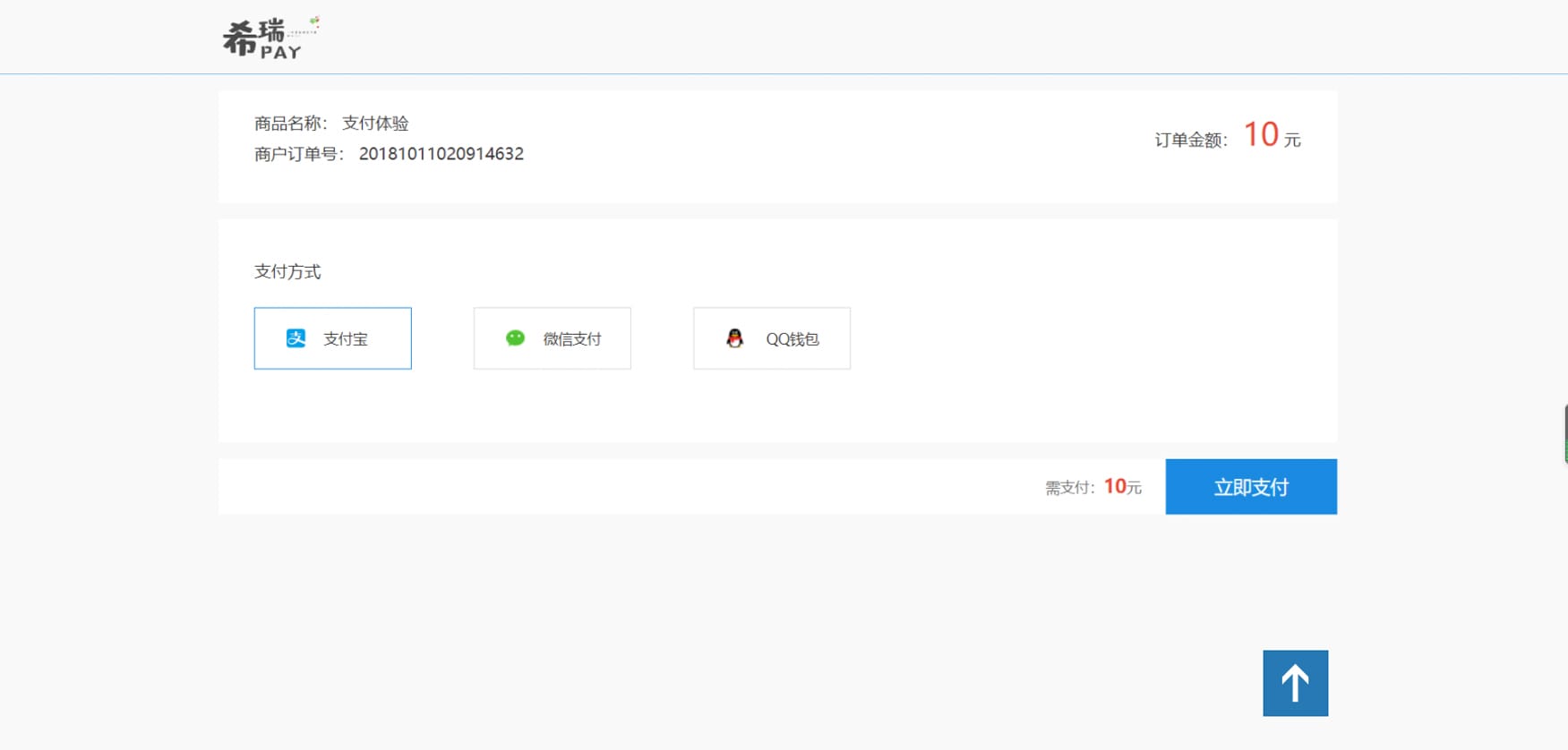 ThnkPHP5开发版ABC云支付同款易支付系统源码