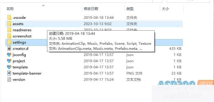 大圣轮回H5更新维护：西游H5修复合集，聊天系统修复，后台授权功能修复