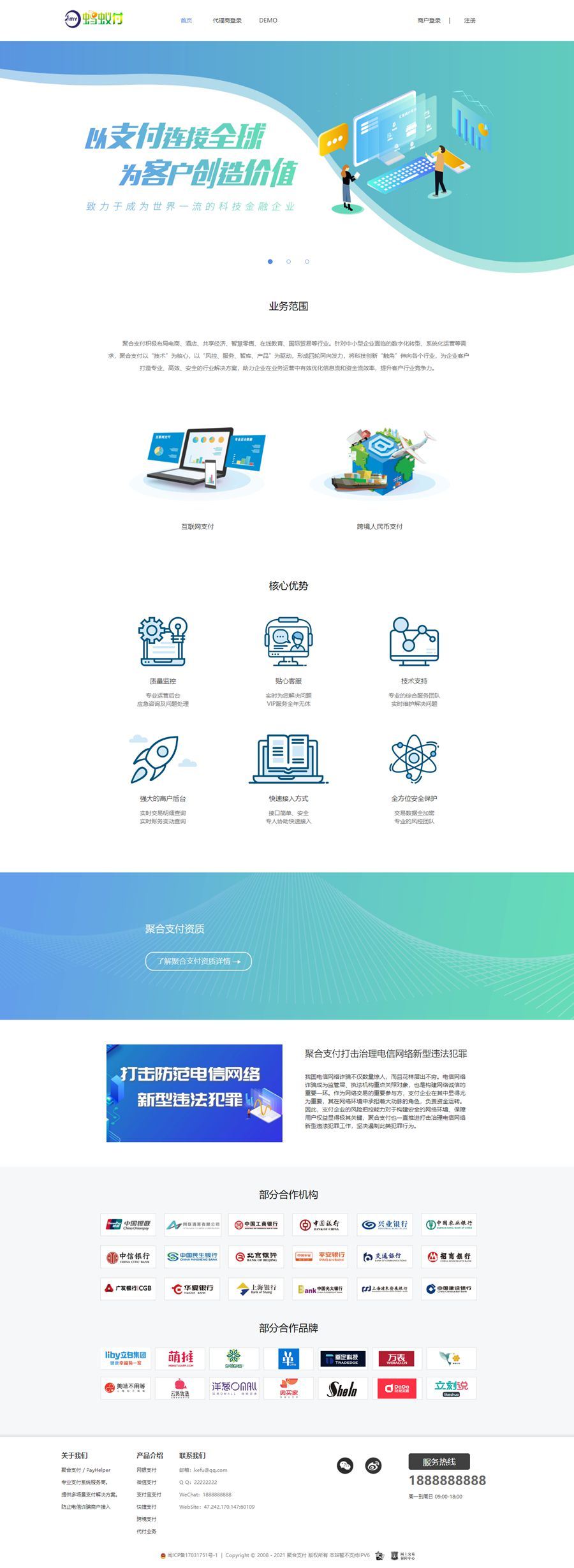 全新UI四方聚合支付系统源码/新增USDT提现/最新更新安全升级修复XSS漏洞补单漏洞