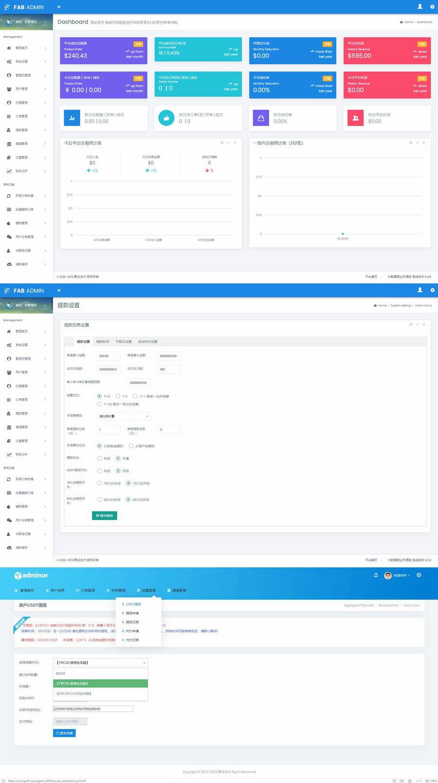 全新UI四方聚合支付系统源码/新增USDT提现/最新更新安全升级修复XSS漏洞补单漏洞