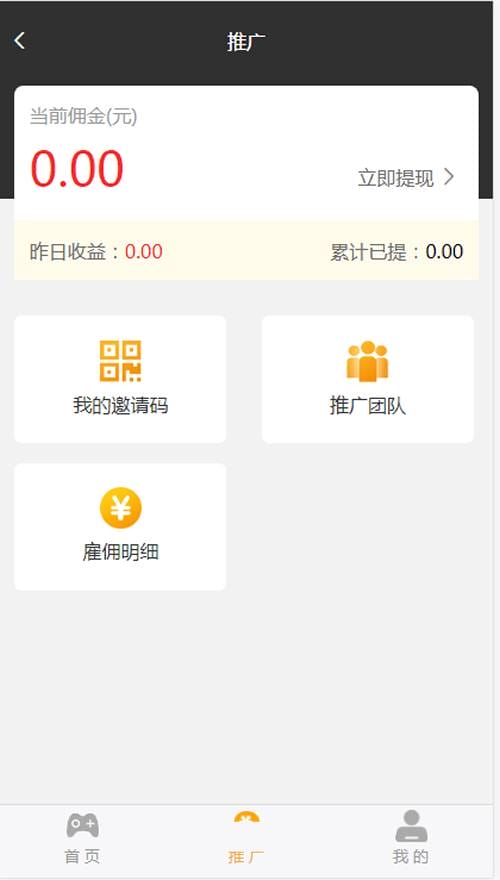 K300 掌趣电竞游戏源码 电竞娱乐平台