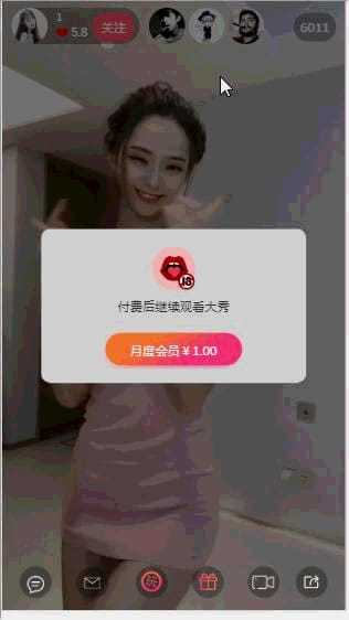 运营级大秀/打赏/带支付+视频教程-ss