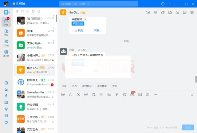 vue.js+node.js+mysql在线聊天室源码