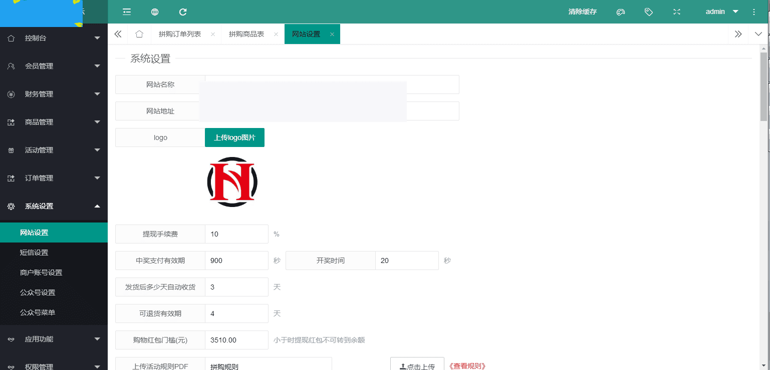 C092 PHP源码_团购拼购商城源码_完美版