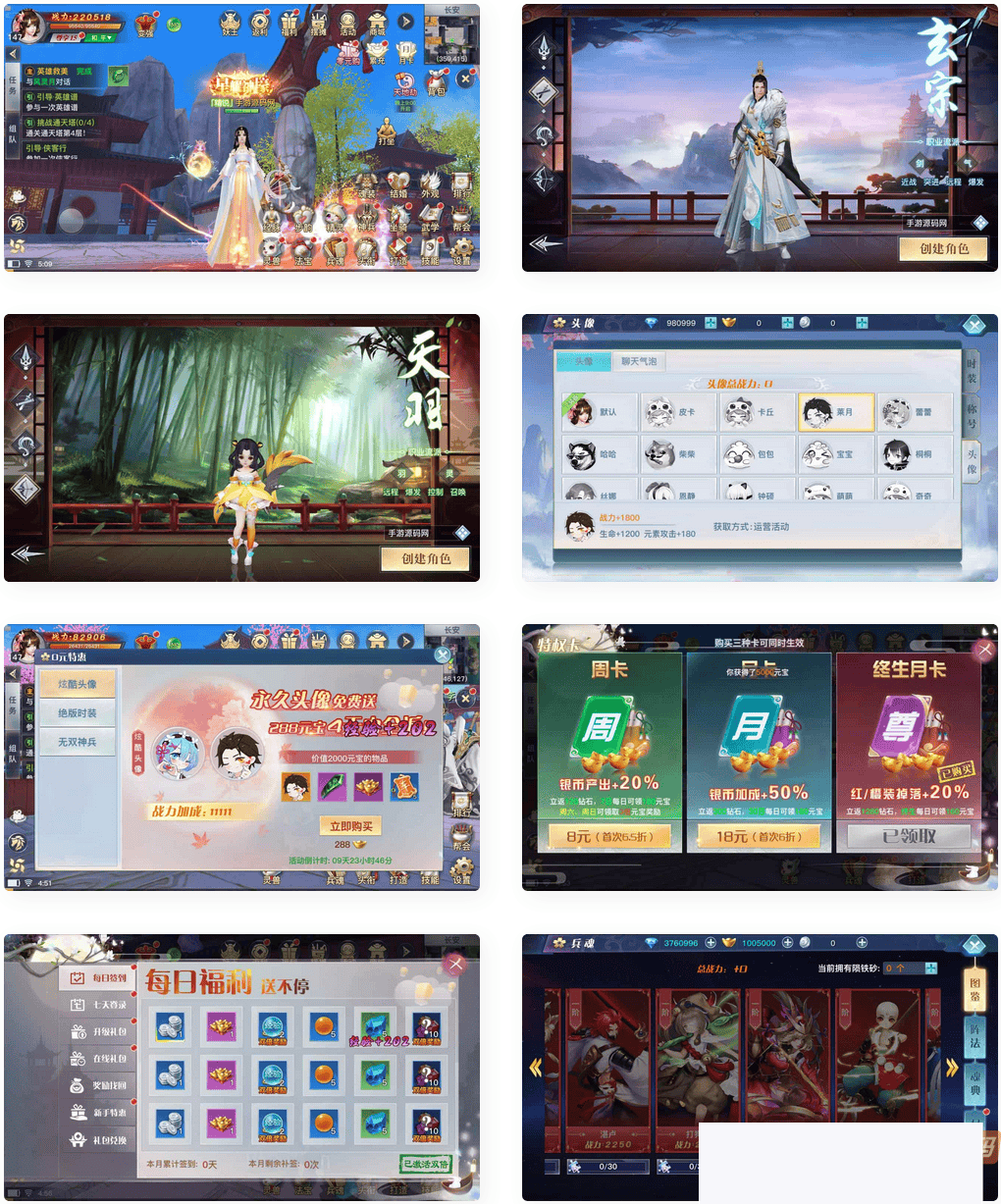 新龙武修复端_经典唯美脚色饰演类3D仙侠剧情义务手游_Win办事端_通用视频铺设教程