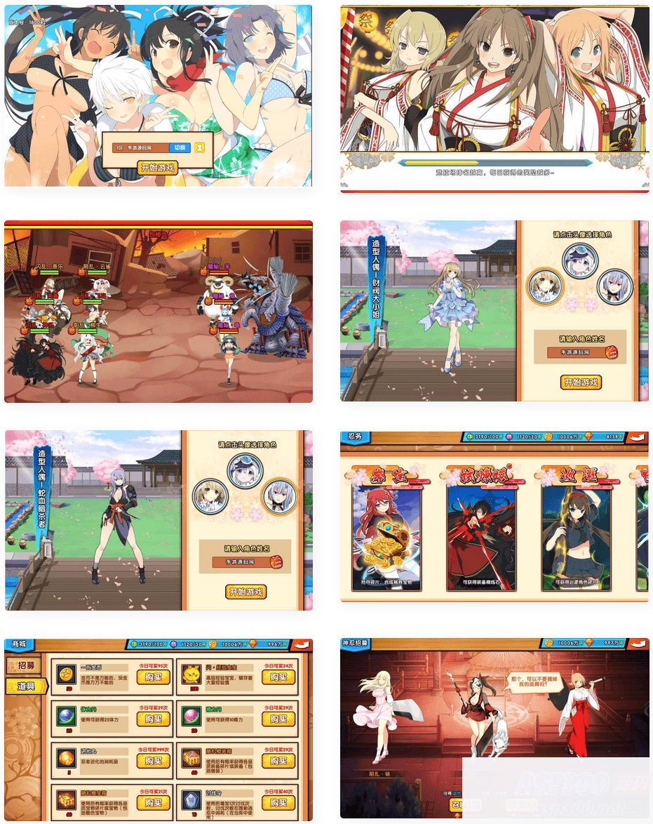 闪乱神乐_Q萌美少女二次元剧情冒险回合手游_win服务端源码
