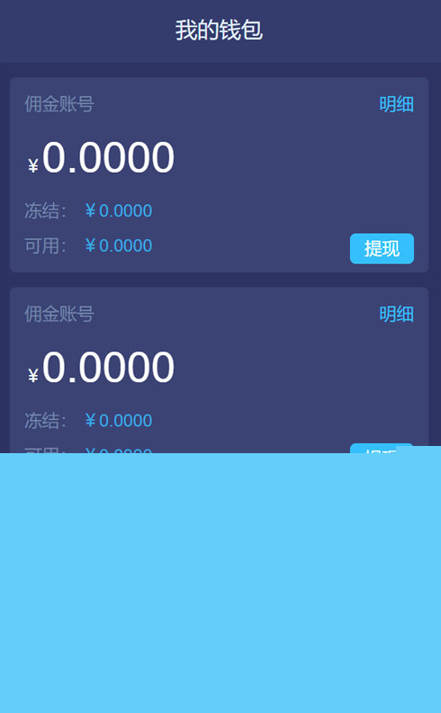 有钱还APP众筹系统 带智能还贷功能与超详细的安装教程说明