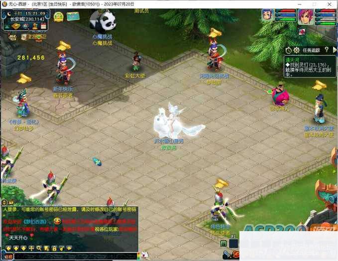 [端游] GGE梦幻端游【无心彩虹心魔寻梦西游】7月最新整理