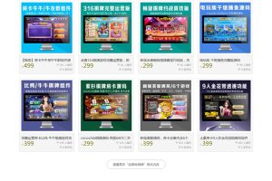 游戏资源网源码 整站下载 (全站数据打包)