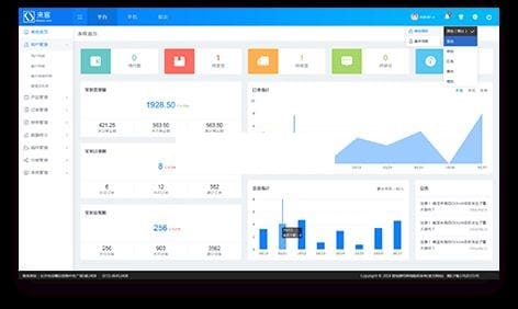 LaiKe全场景电商系统(含APP与小程序) v3.5.0