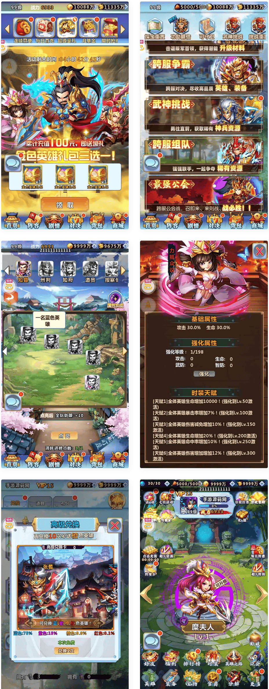 三国卡牌之一路三国套件版_三国题材策略卡牌回合手游_Win服务端