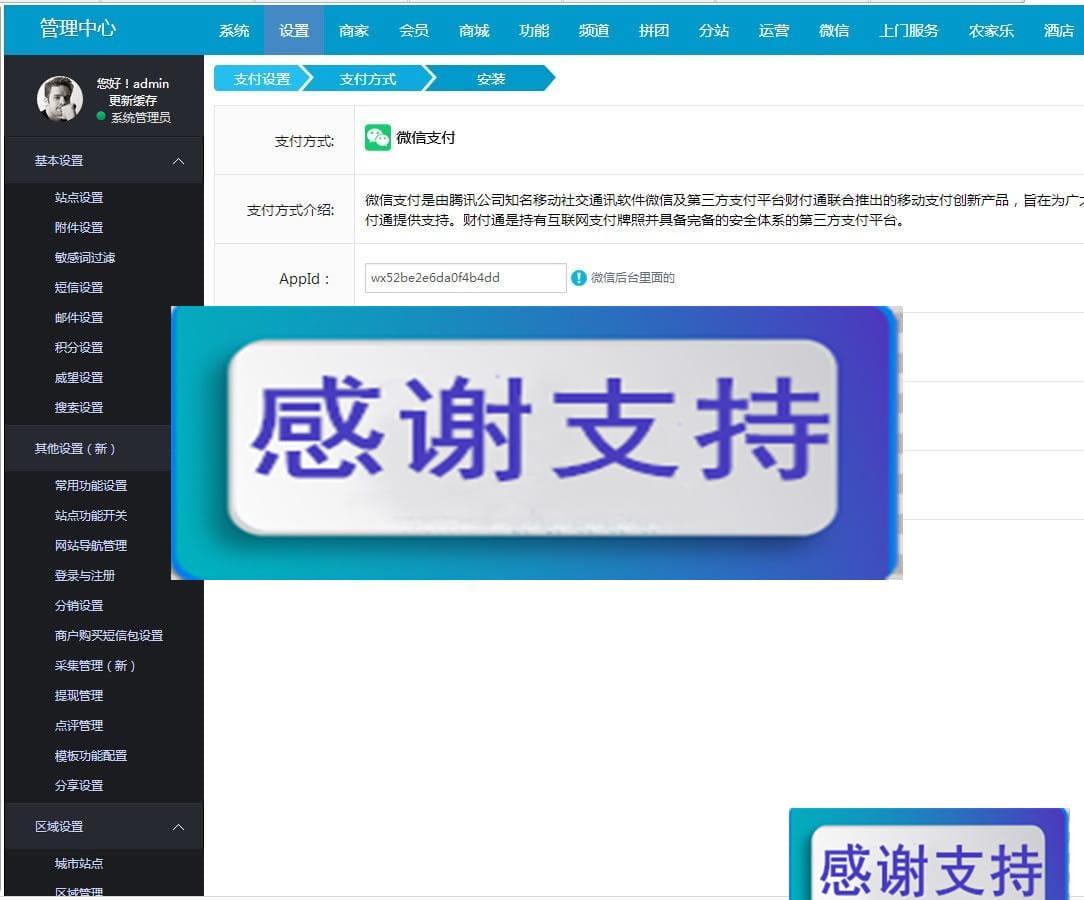 BAOCMS仿阿姨帮和58到家网站源码 PC+WAP+微信端_源码下载