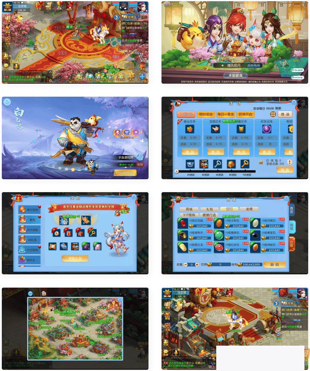 梦幻西游之工夫神武修复端：经典3D剧情义务回合手游，含Linux办事端，通用视频铺设教程，GM网页靠山对象