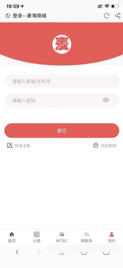 C114 PHP源码_麦淘商城 转发未测