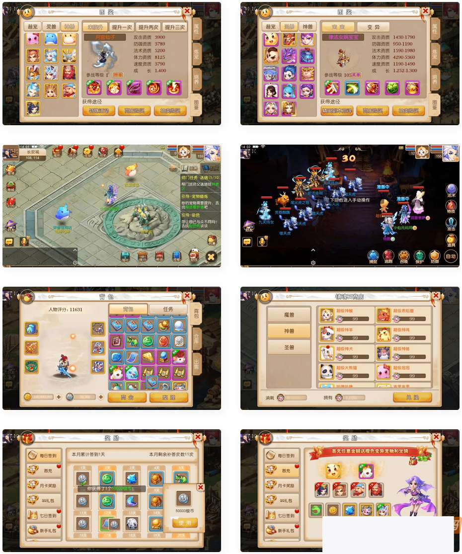 MT3换皮梦幻，提供换皮兜兜VM镜像单机一键端跟Linux进修手工办事真个通用视频教程，支撑安卓跟iOS双端，并提供GM靠山功效