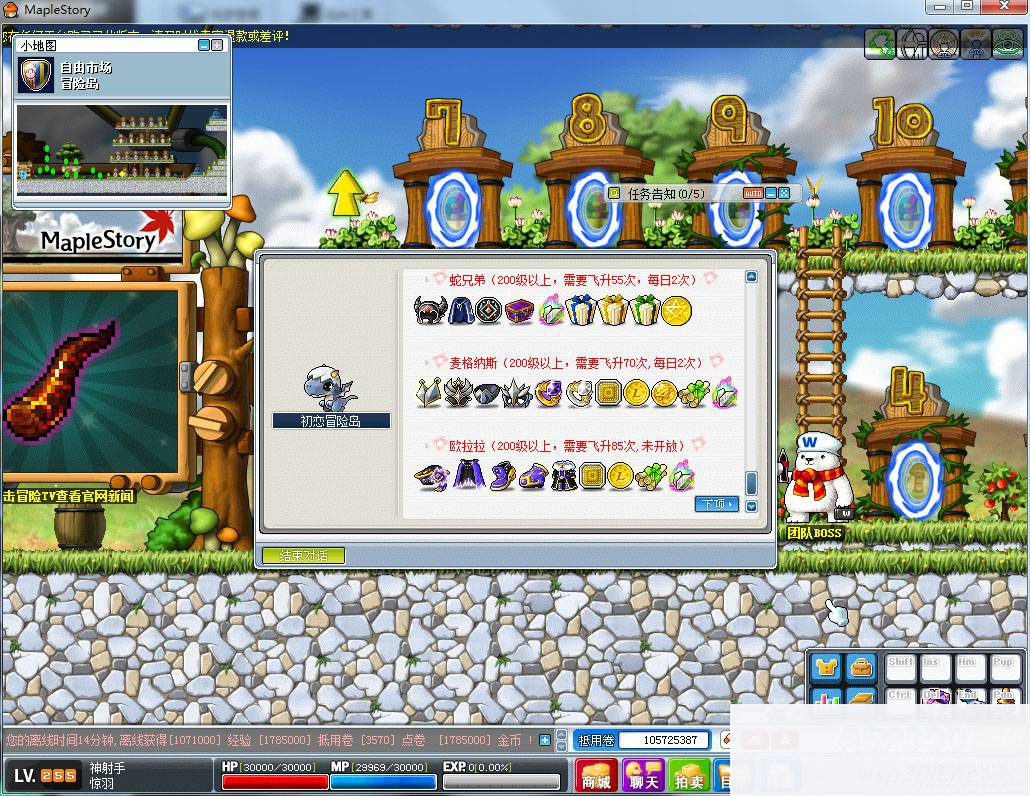 [端游] 【江浩出品】地表最强079单机MAX3_2022虎年贺岁整合版