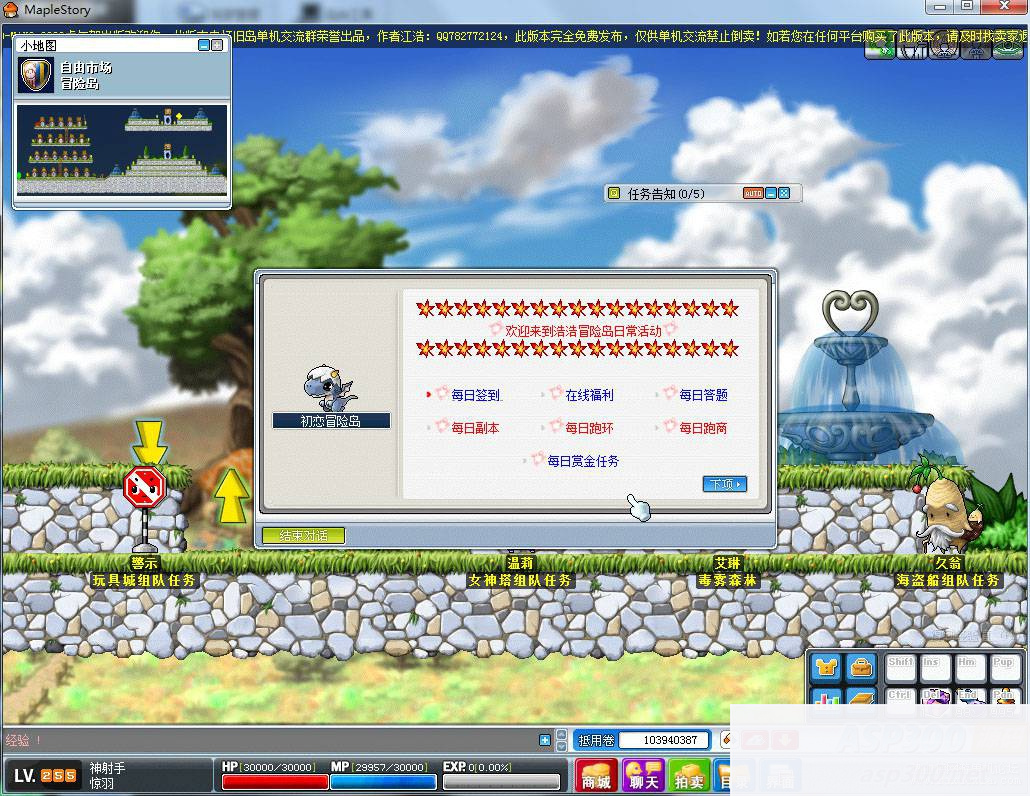 [端游] 【江浩出品】地表最强079单机MAX3_2022虎年贺岁整合版