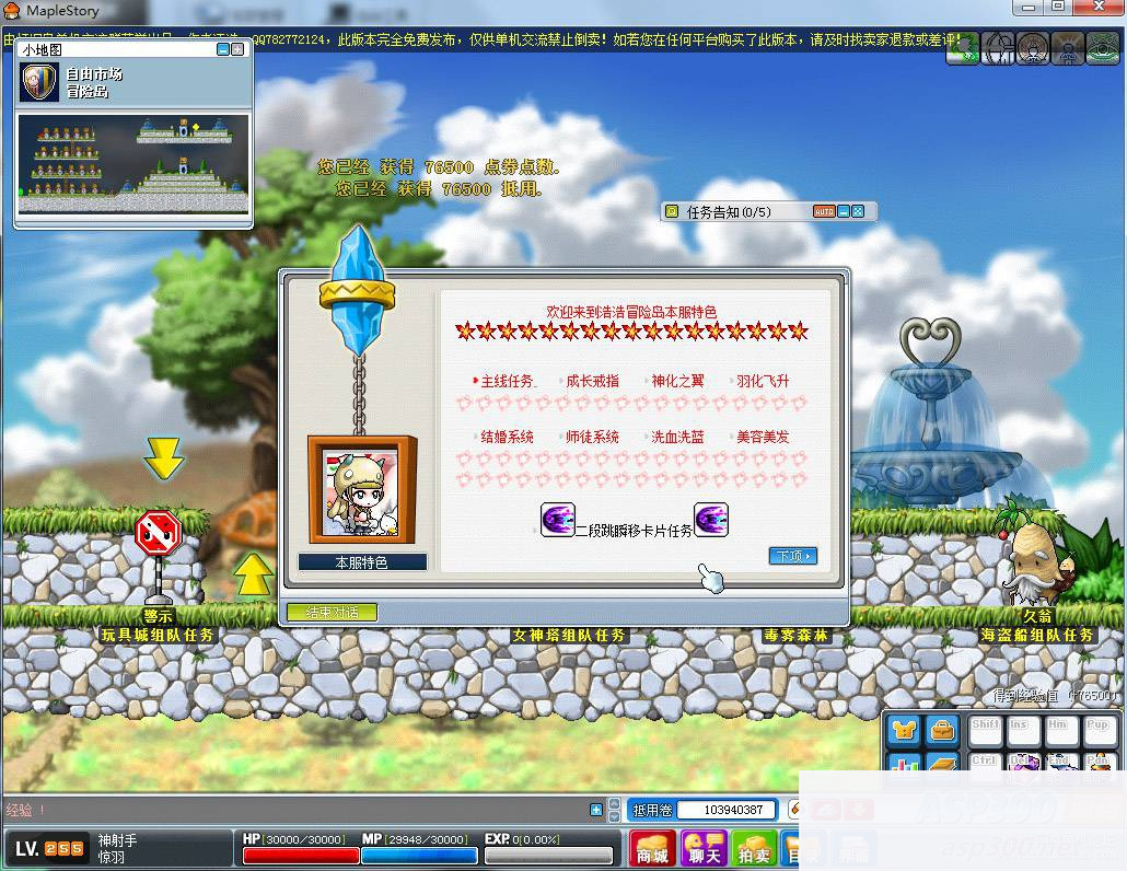 [端游] 【江浩出品】地表最强079单机MAX3_2022虎年贺岁整合版