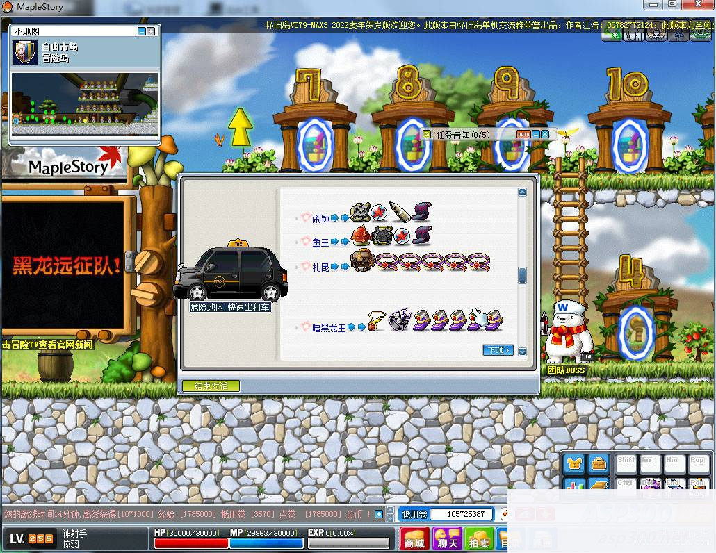 [端游] 【江浩出品】地表最强079单机MAX3_2022虎年贺岁整合版