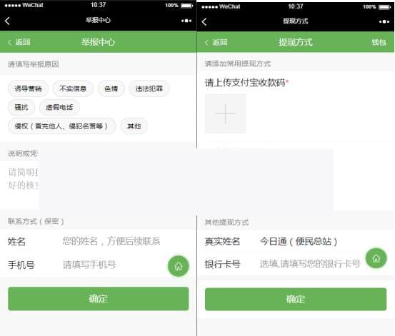 哆哆基础模块v1.1.2