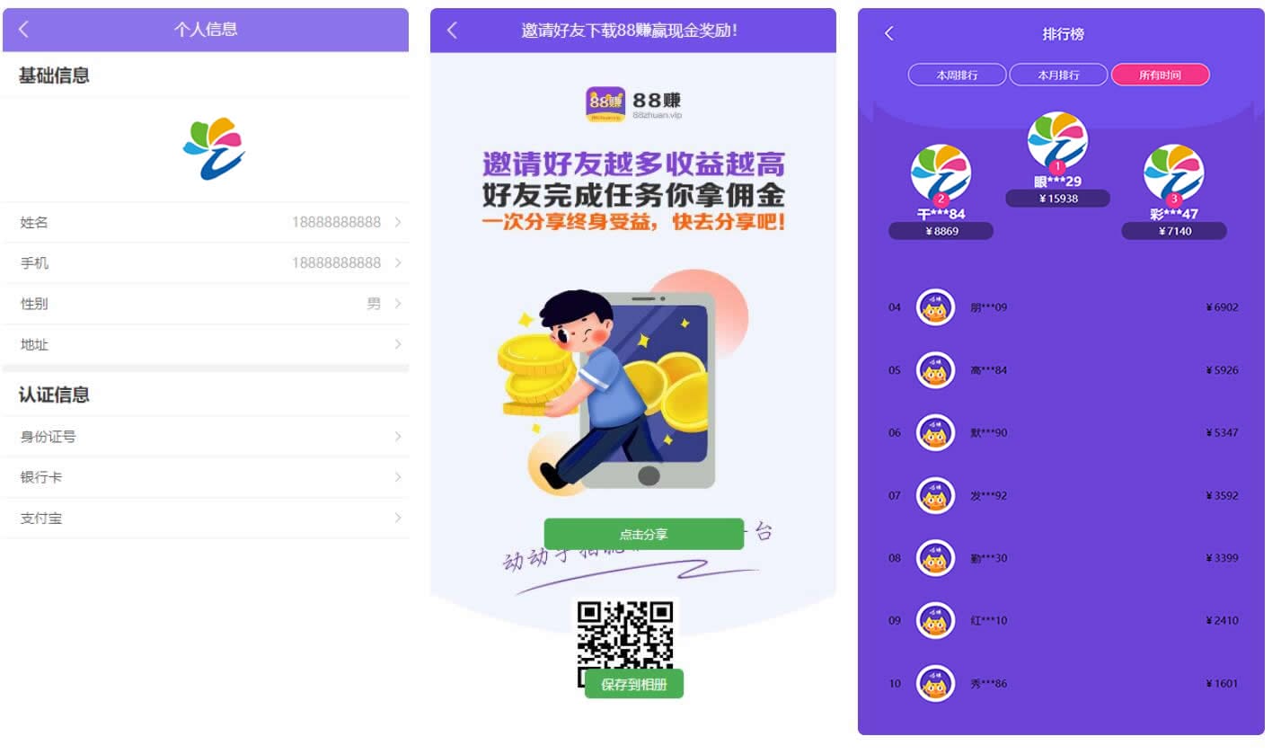 【亲测源码】仿悬赏猫牛帮任务平台源码完美运营站长亲测支持封装APP